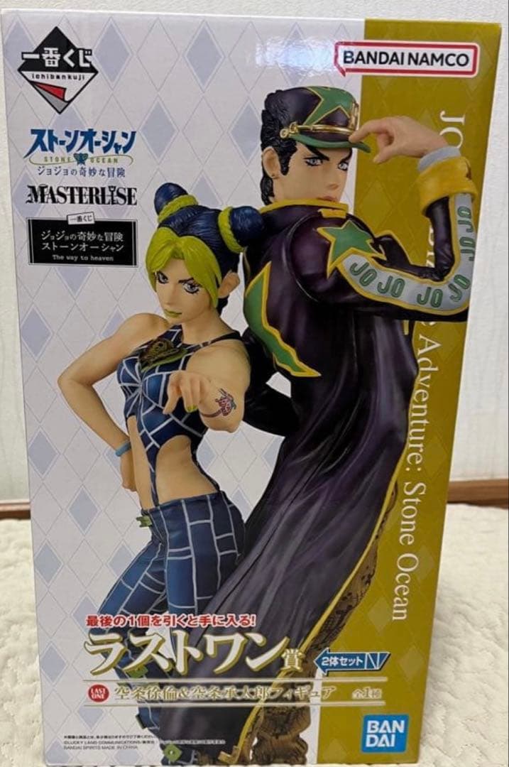 一番くじ　ジョジョの奇妙な冒険　 ストーンオーシャン　ラストワン賞　徐倫&承太郎