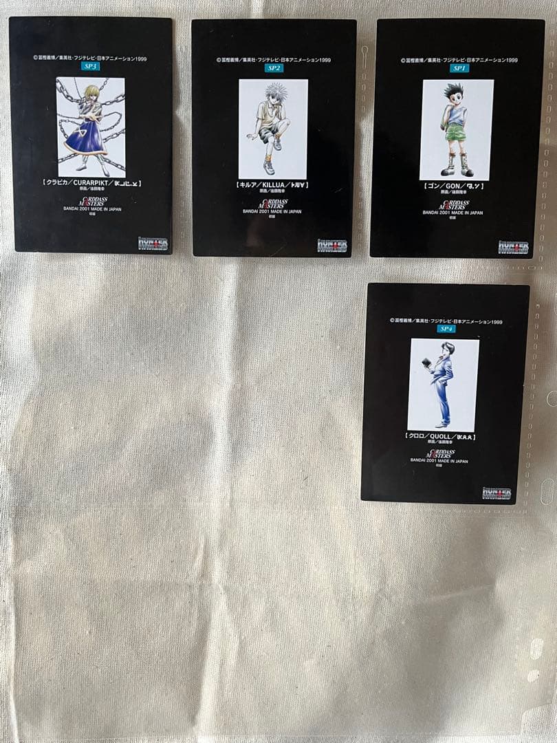 HUNTER×HUNTER カードダスマスターズ フルコンプ級 バインダー付き