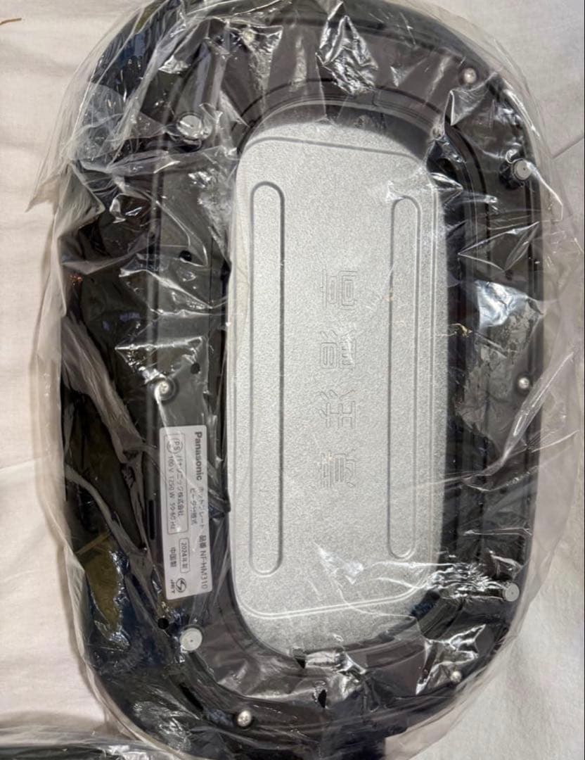 ⑤ 【新品】Panasonic NF-HM310-K ホットプレート　2024年
