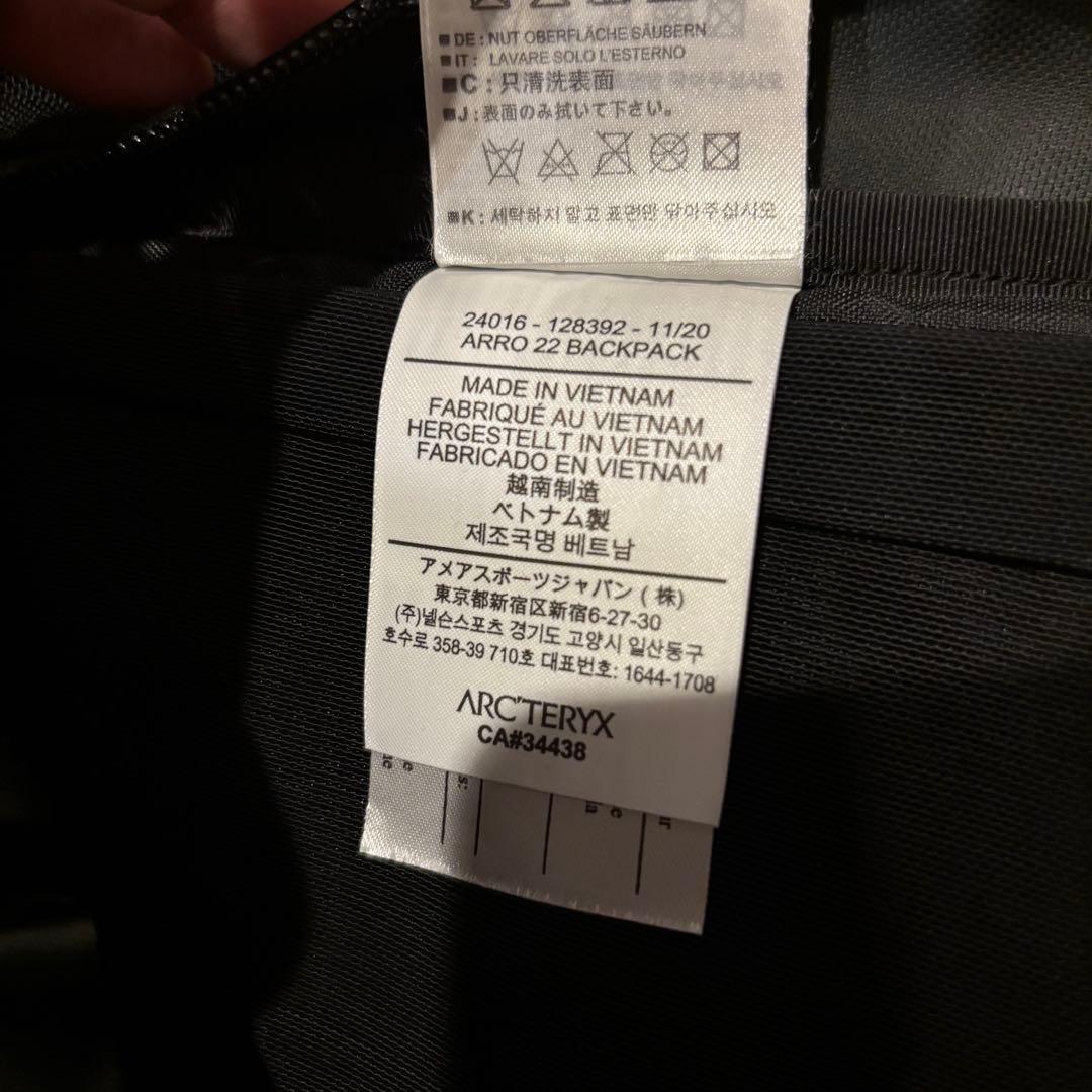 アークテリクス ARRO 22 アロー22 黒 22L バックパック
