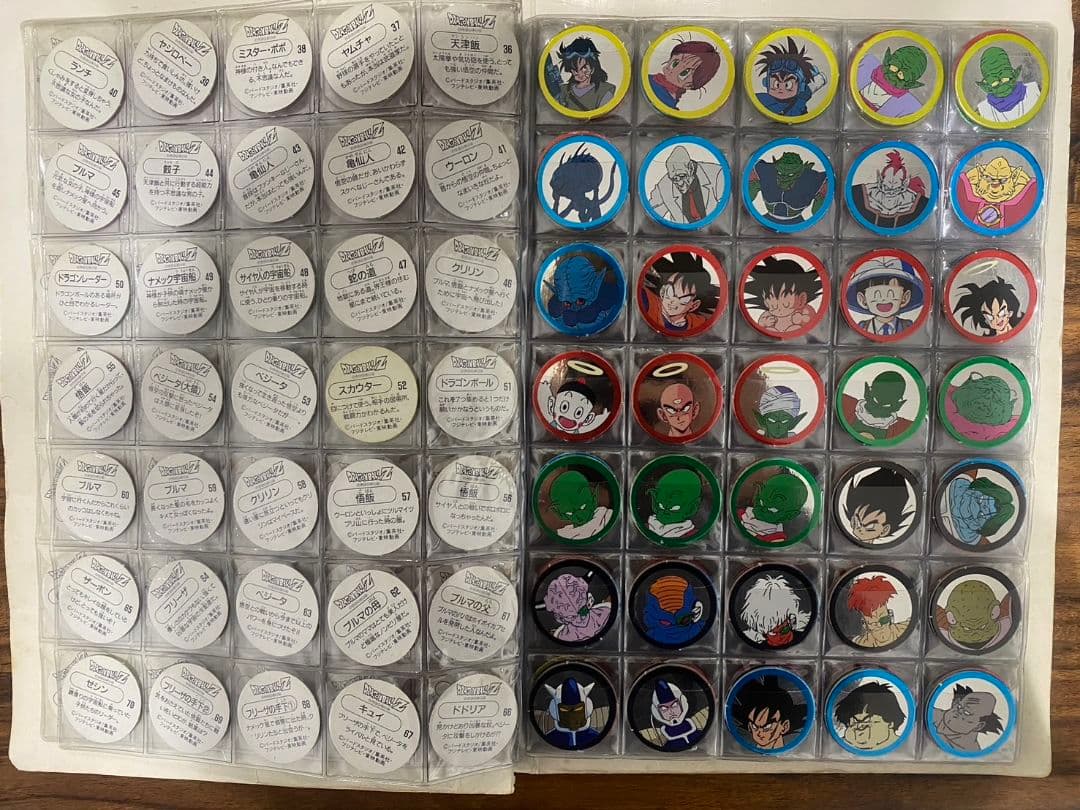 S&B ドラゴンボールZ 懸賞 メンコ めんこ 非売品 当時物 激レア おまけ付