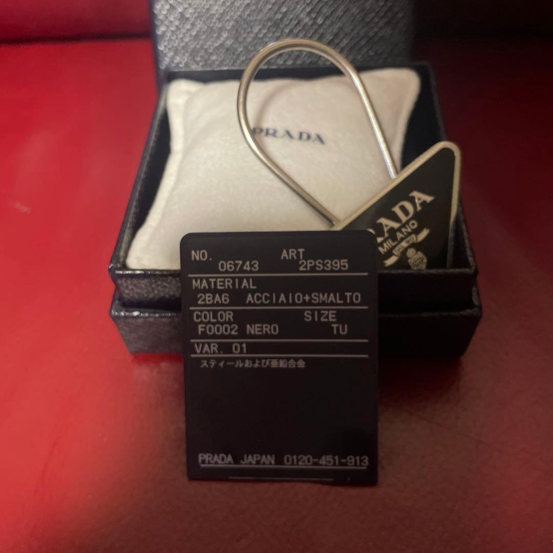 PRADA プラダ 三角ロゴ キーリング 黒 付属品完備