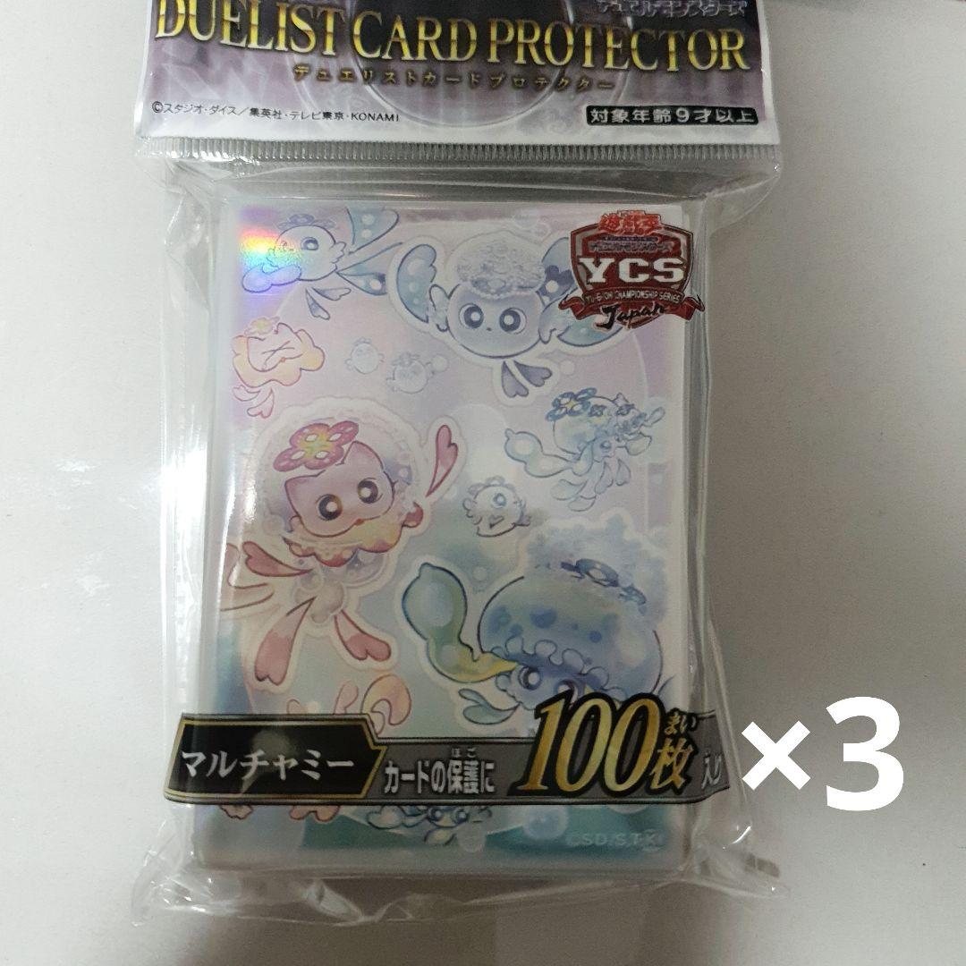 遊戯王OCG YCSJ名古屋　限定　プロテクター 100枚入り　3個セット