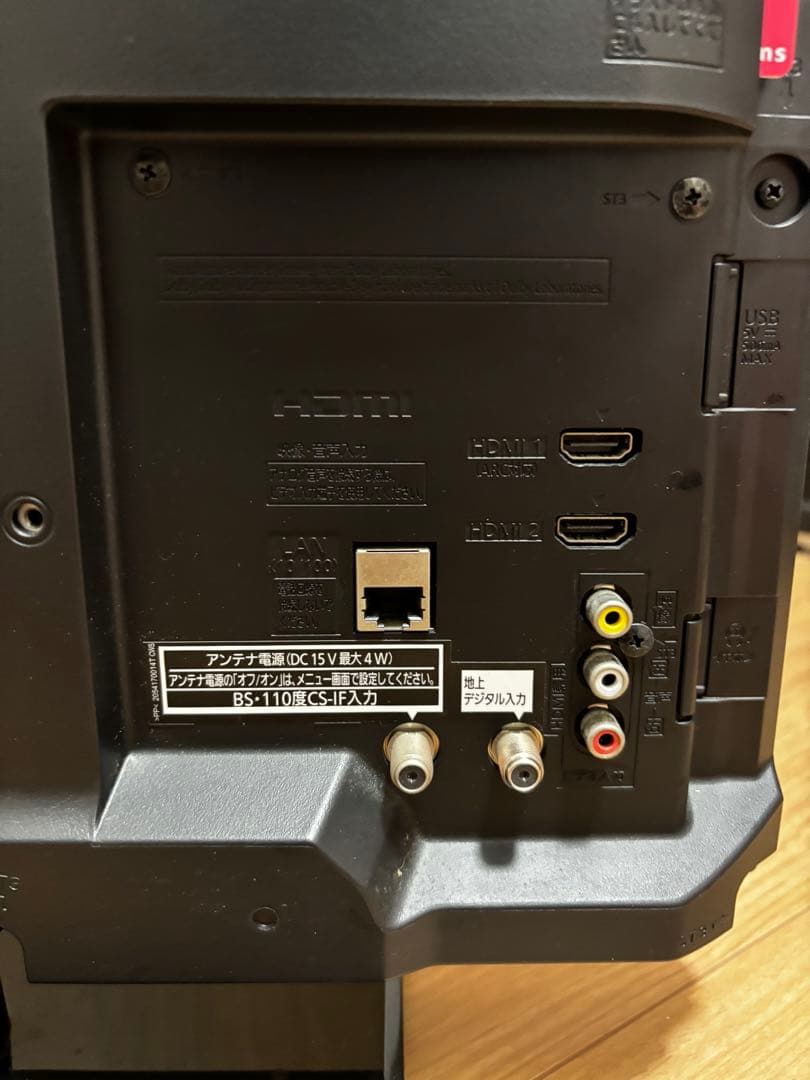 Panasonic液晶テレビ VIERA