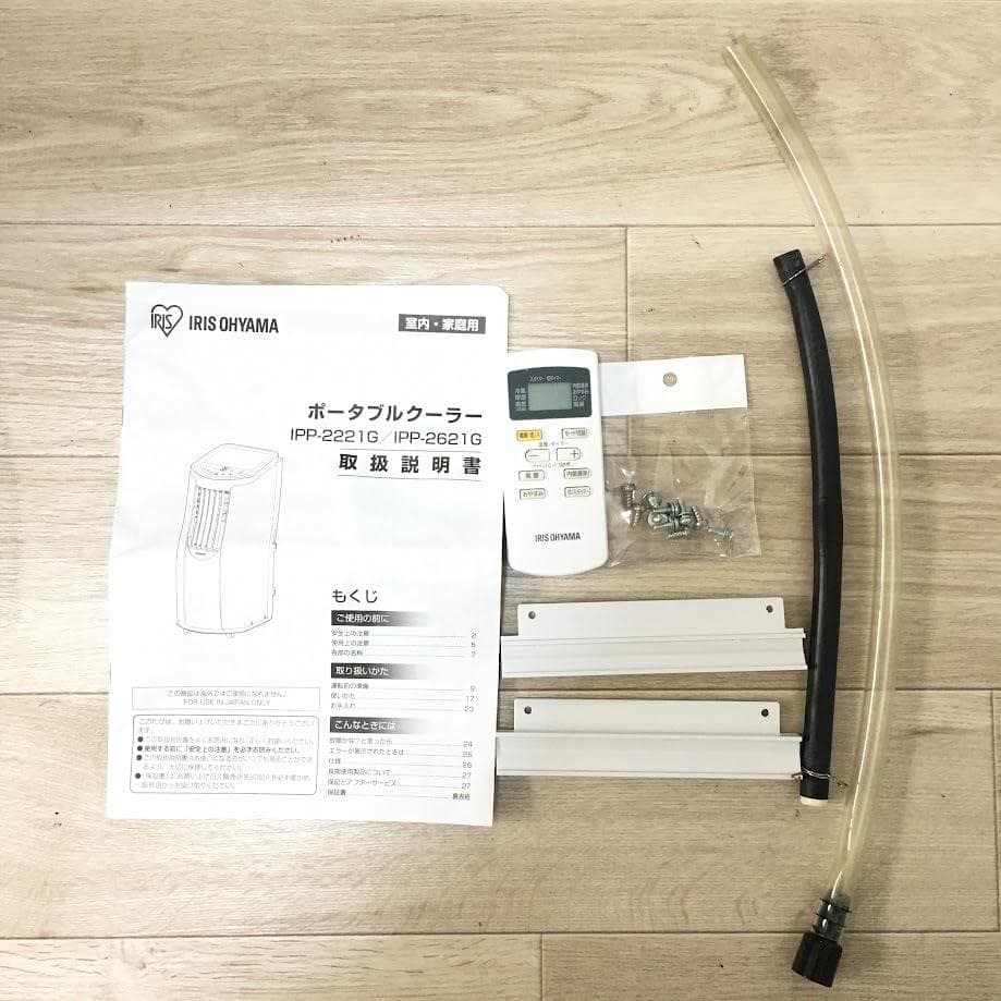 【AJ】アイリスオーヤマ IPP-2221G ポータブル クーラー エアコン ★