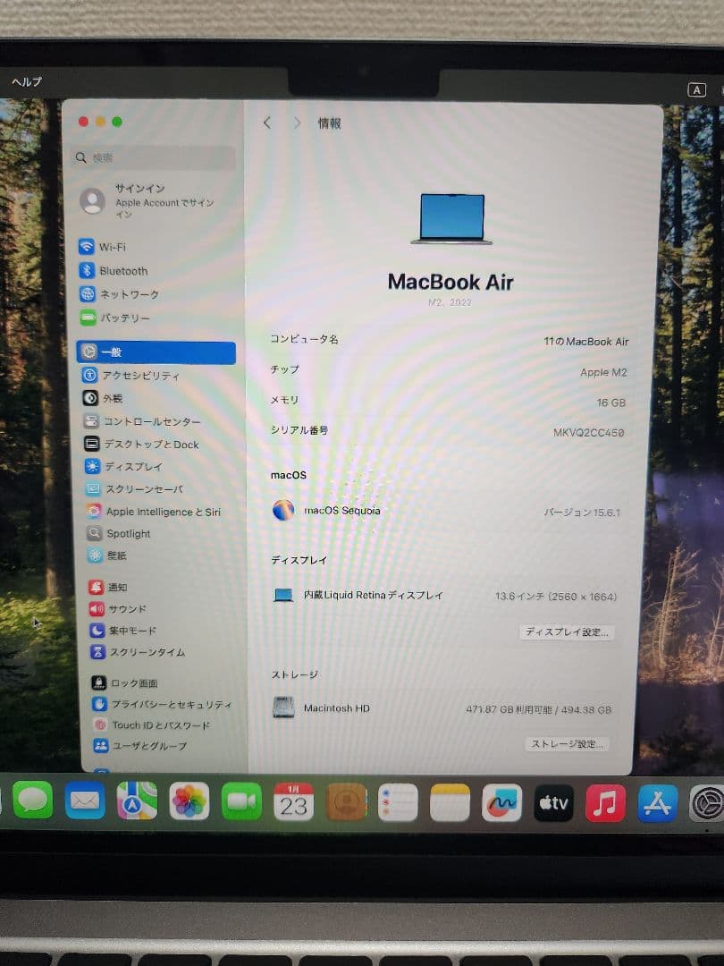 【美品】MacBook Air M2 16GB 512GB 箱あり
