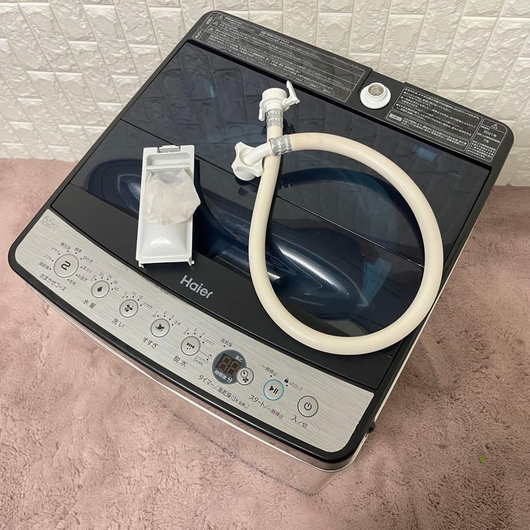 フガ✨設置まで❗️家電3点セット　冷蔵庫&洗濯機&電子レンジ　美品