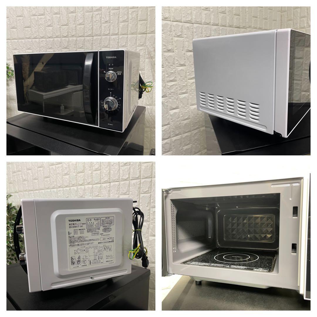 フガ✨設置まで❗️家電3点セット　冷蔵庫&洗濯機&電子レンジ　美品