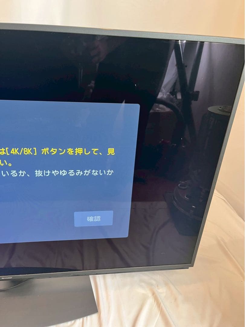 ④ SHARP AQUOS 液晶テレビ　4T-C55DN1 通電確認済