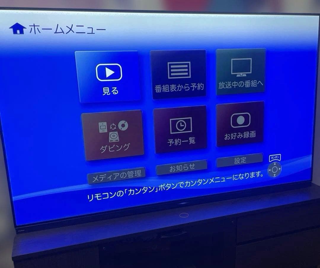 maxell iV BLUE ブルーレイディスクレコーダー　BIV-WS1000