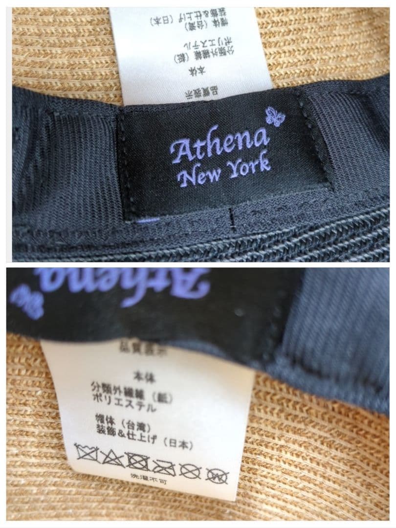 【美品】アシーナニューヨーク　リボン麦わら帽子　調節可　バイカラー