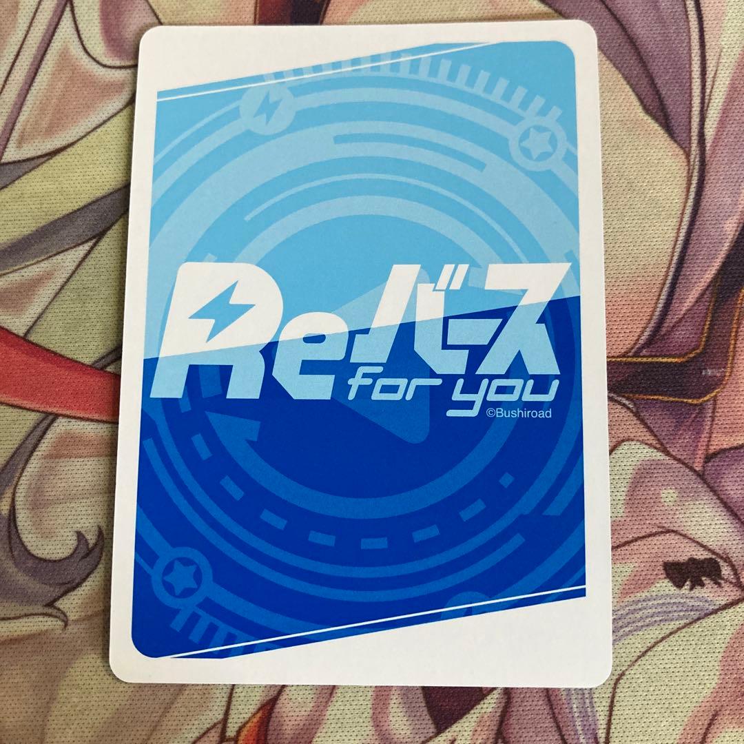 Reバース STARS 岩谷 麻優 SP サイン