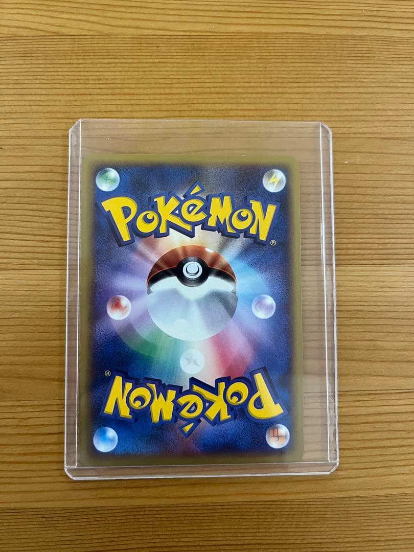 ヤドン　ポケモンカード　マクドナルドオリジナルミニマムパック 014/018