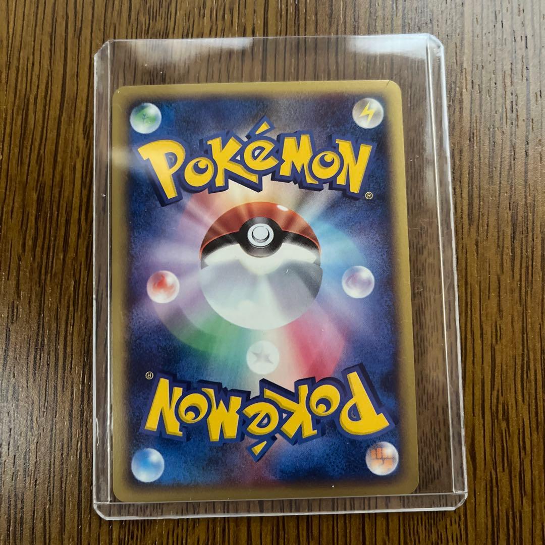 ヤドン　ポケモンカード　マクドナルドオリジナルミニマムパック 014/018