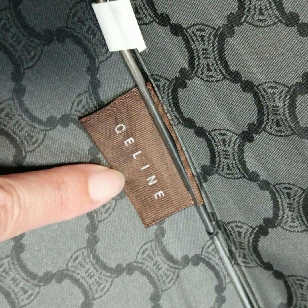 セリーヌ CELINE 長傘雨傘 マカダム　ムーンバット 晴雨兼用