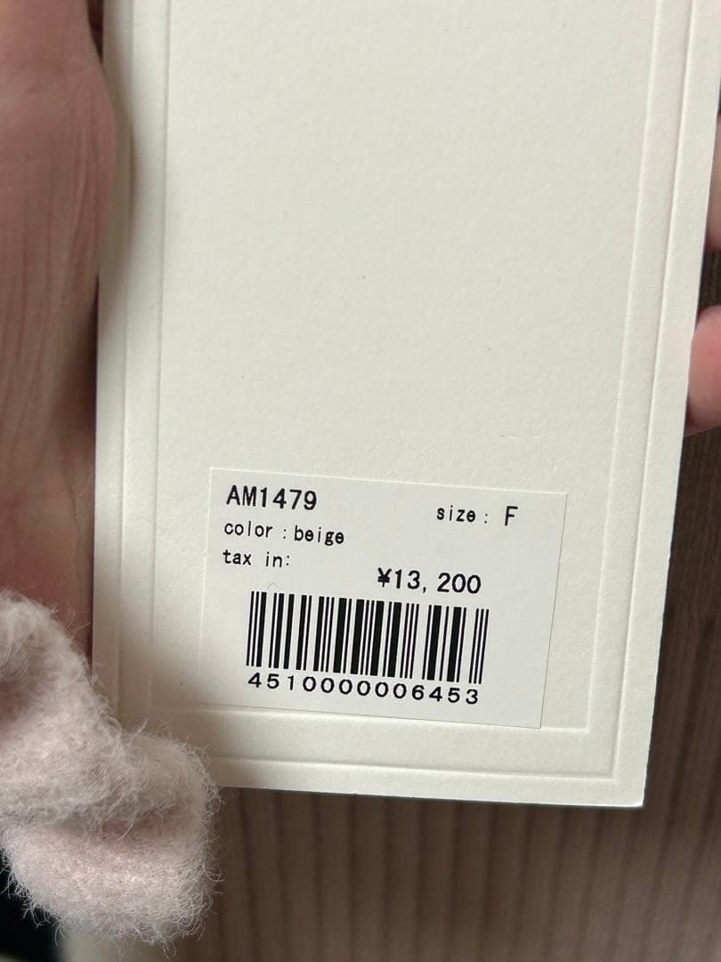 トップス andmary Bebe ribbon set tops beige