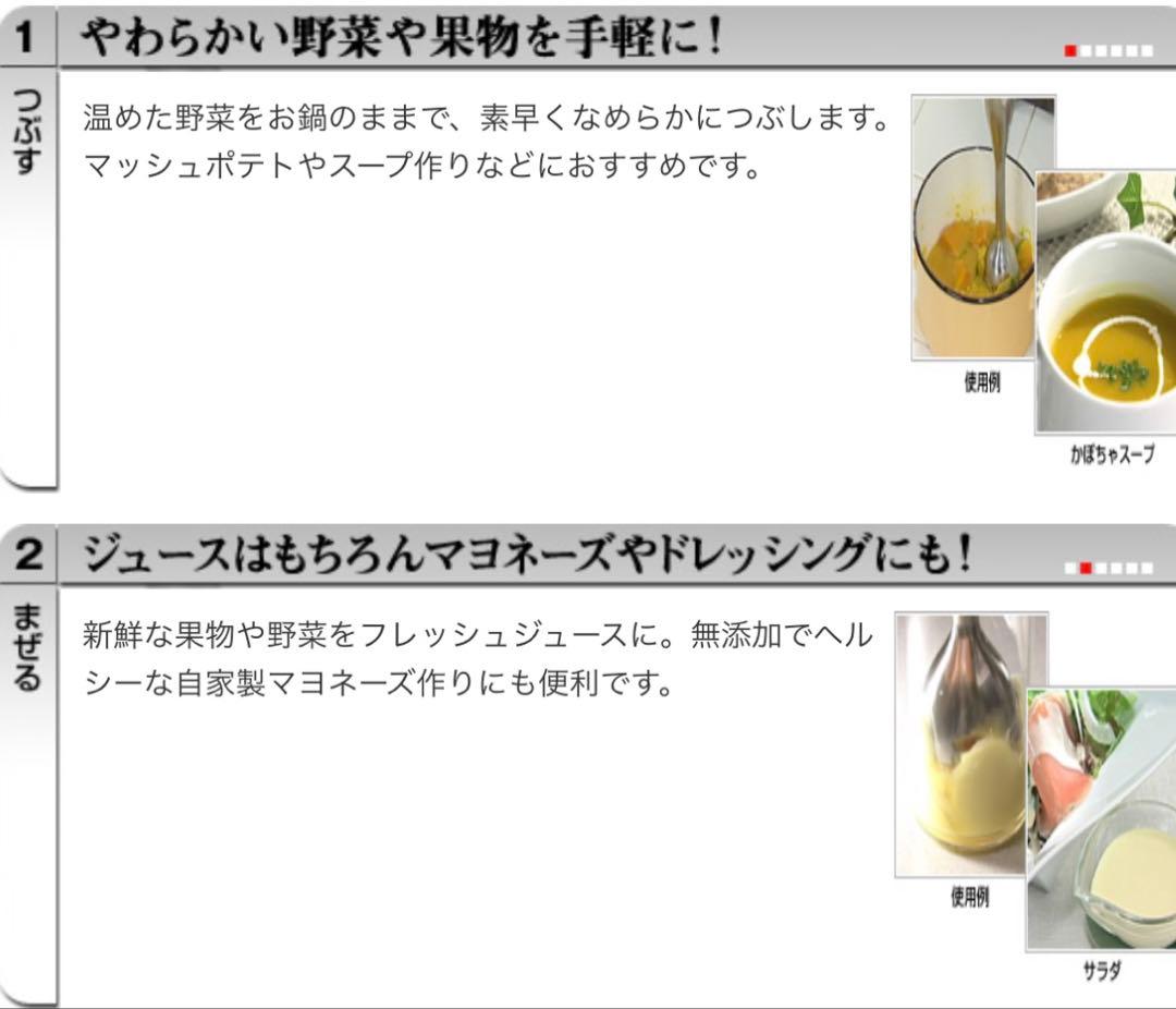 Tiger スマートブレンダー