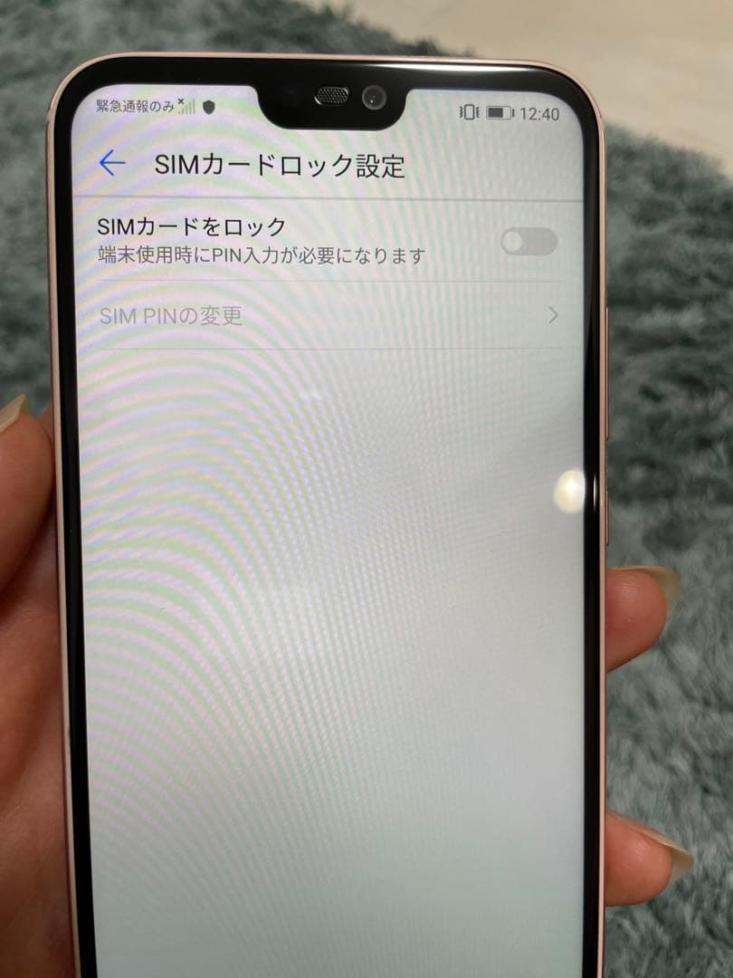 HUAWEI P20 Lite ピンク 未使用