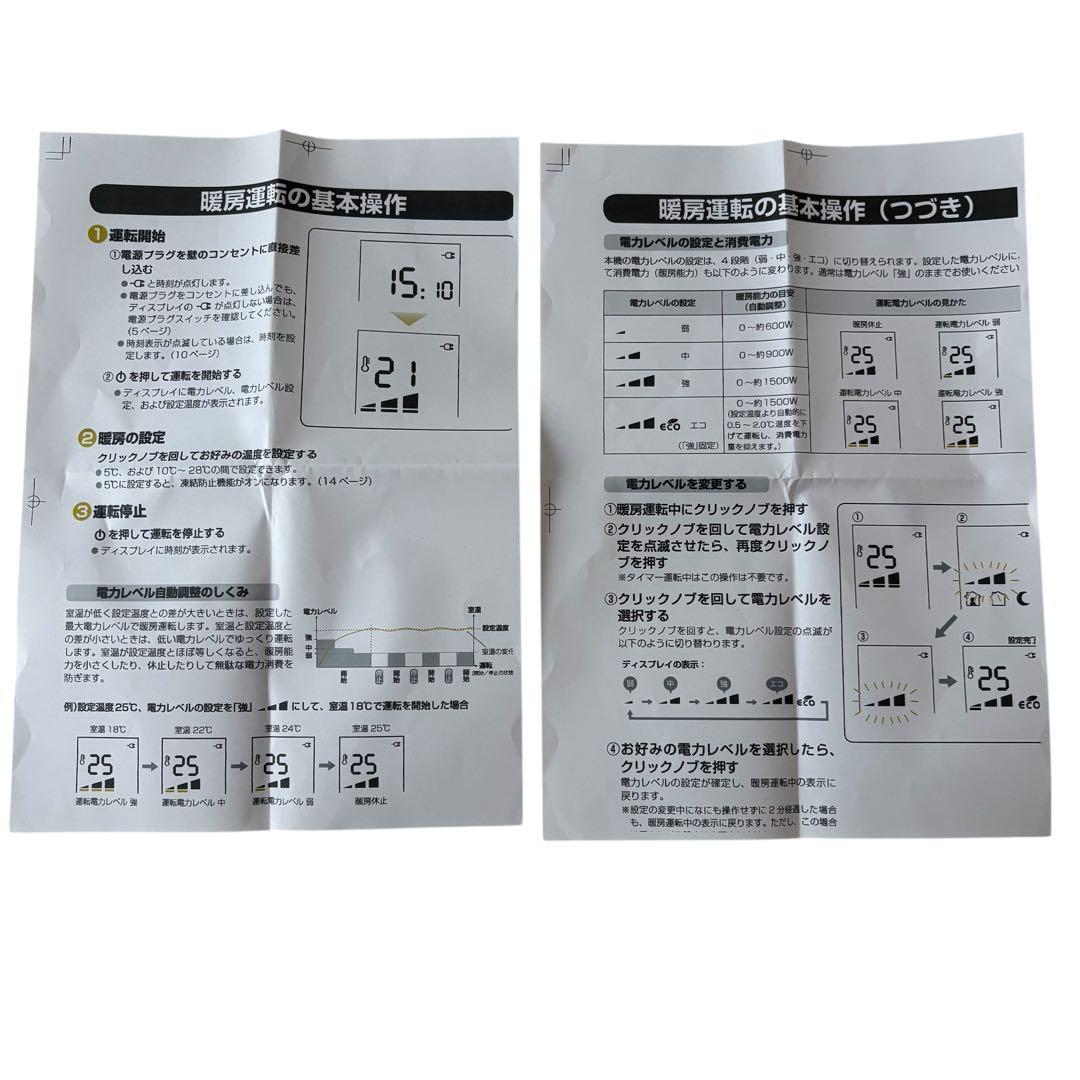 【美品】デロンギ　Delonghi RHJ75V0915-GY オイルヒーター