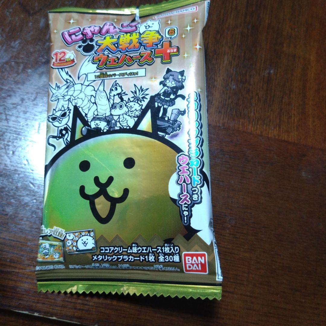 にゃんこ大戦争＋