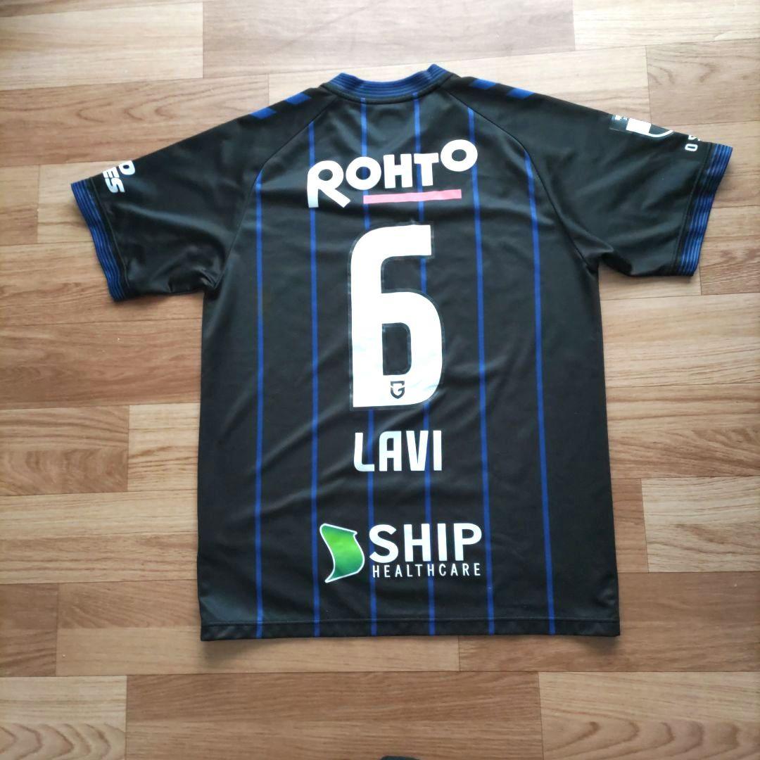 ガンバ大阪　2024 ホームレプリカユニフォーム　ネタ・ラヴィ