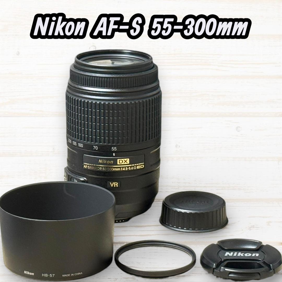 Nikon 望遠レンズ AF-S NIKKOR 55-300mm VR #422