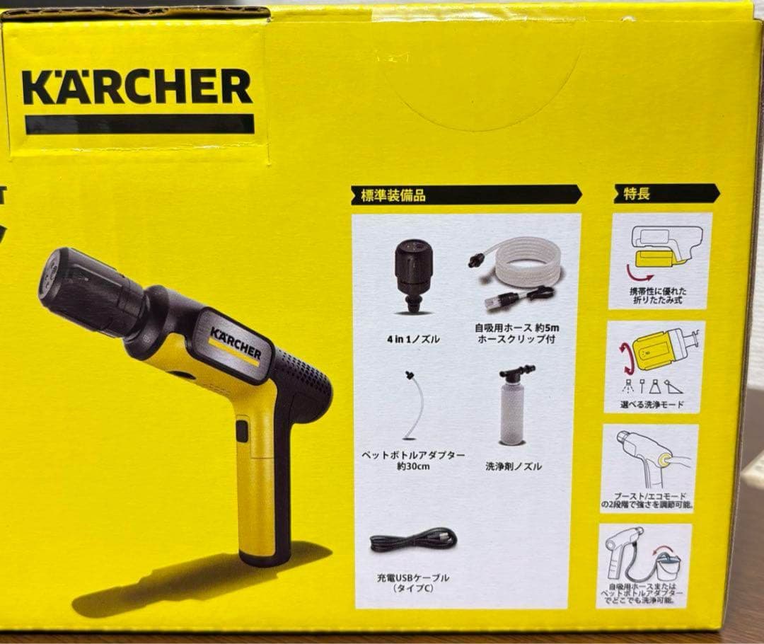 【新商品】KARCHER ハンディエア ケルヒャー高圧洗浄機　メッシュバック付き