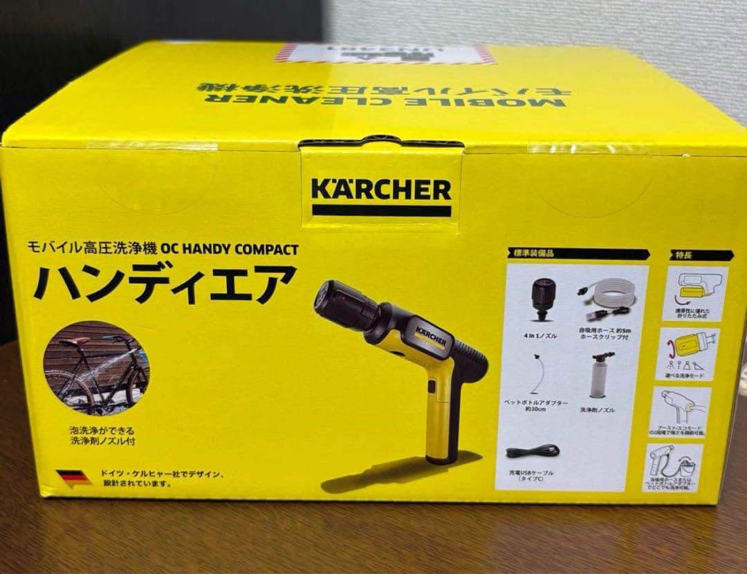 【新商品】KARCHER ハンディエア ケルヒャー高圧洗浄機　メッシュバック付き