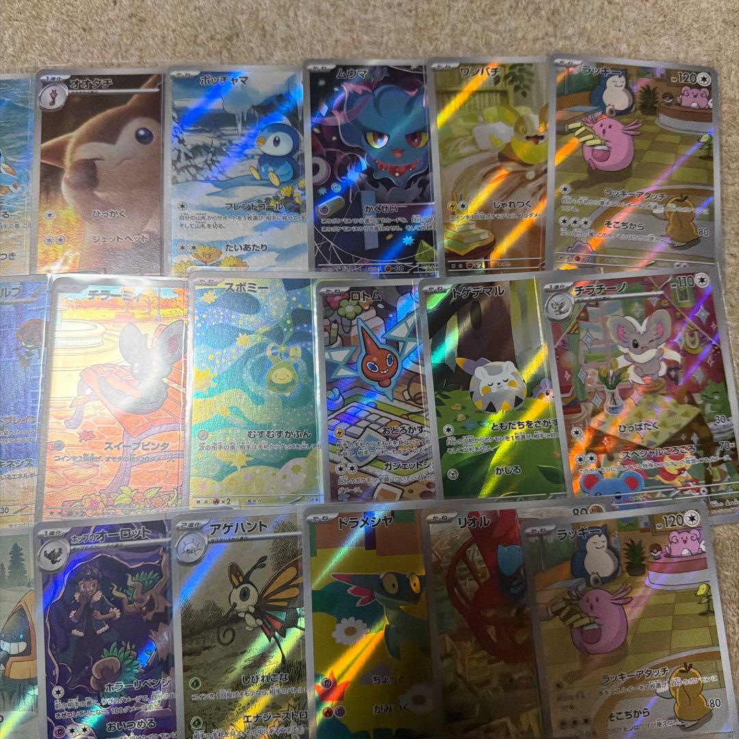 富*す様 ポケモンカードARまとめ売り