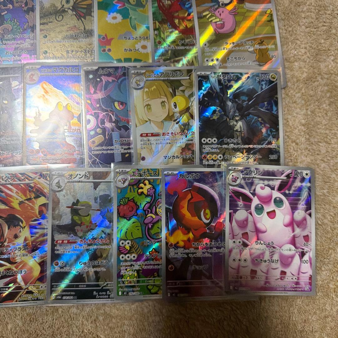 富*す様 ポケモンカードARまとめ売り