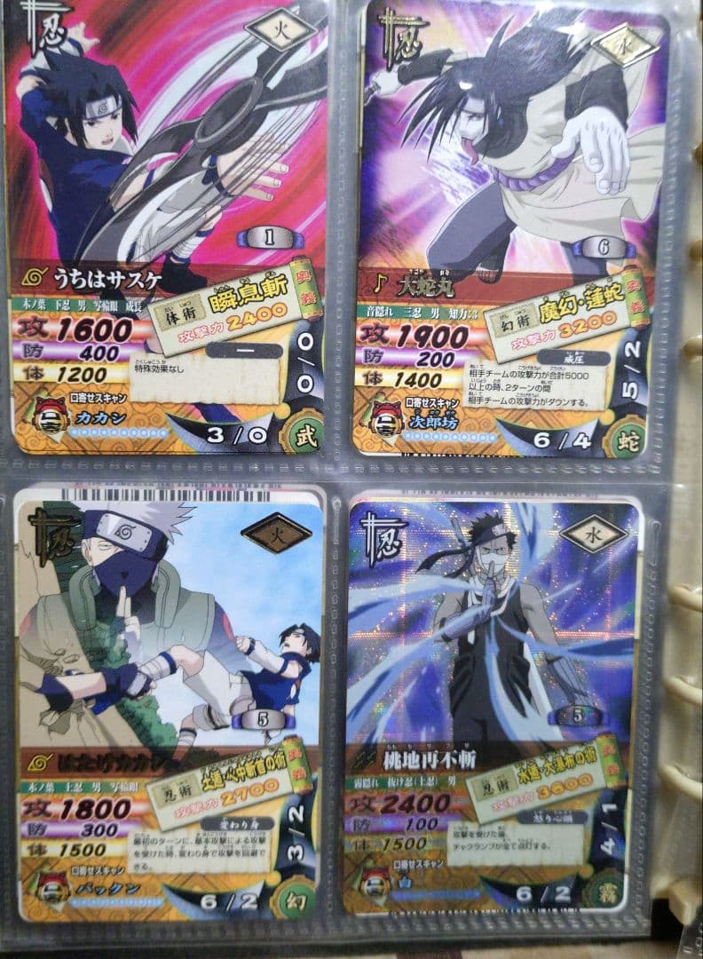超セール　ゲリラセール　NARUTO　ナルト　カードゲーム　コレクション　美品多