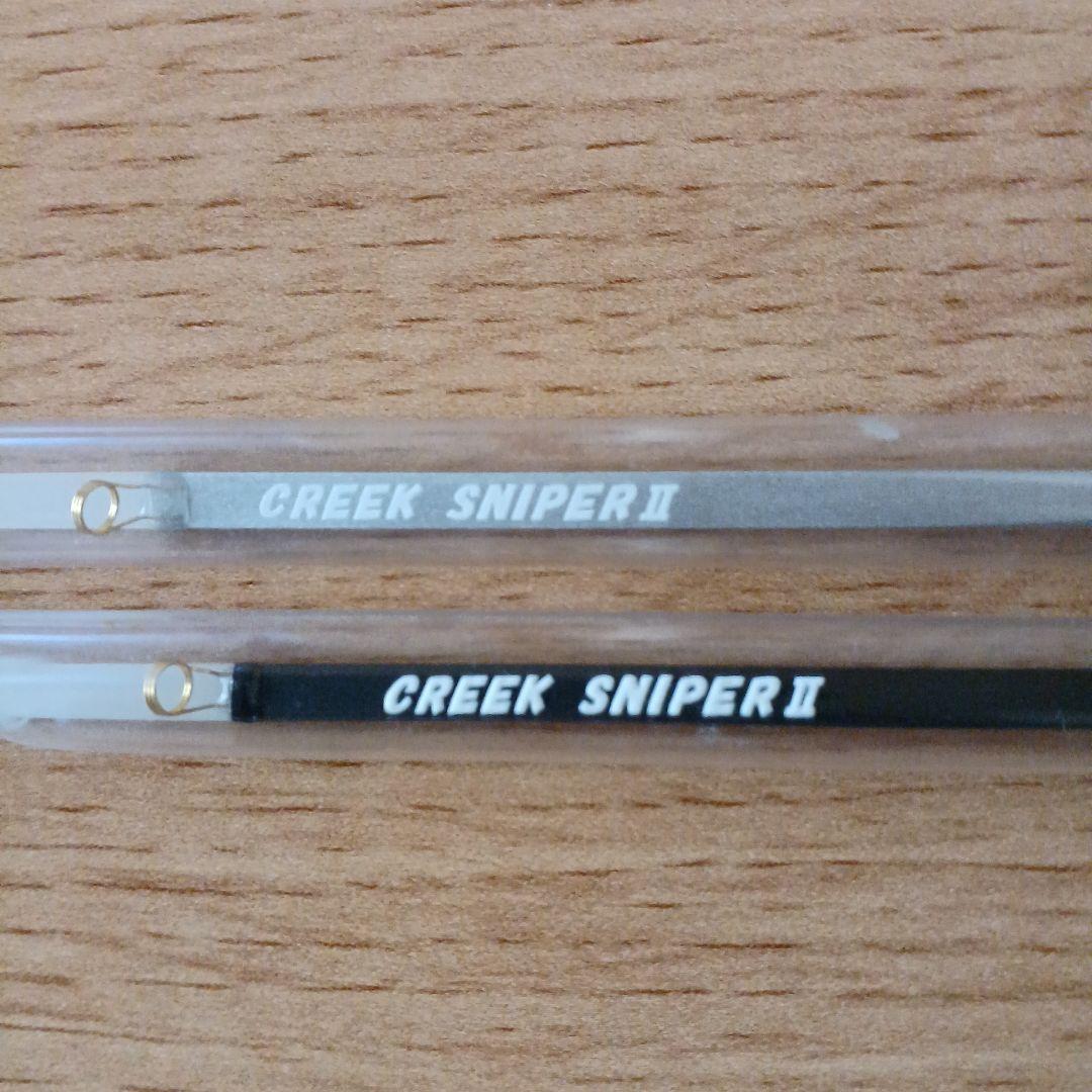 新品 クリーク SNIPPER II ワカサギ穂先 限定カラー