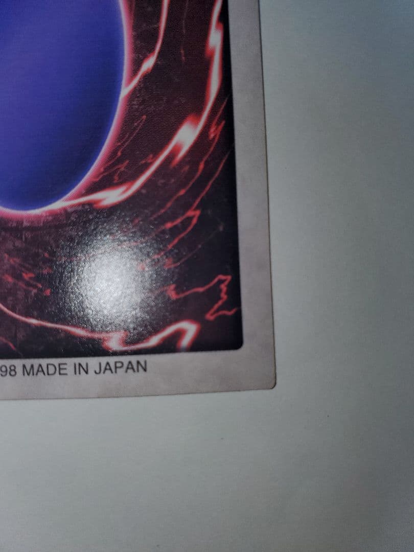 バンダイ版　遊戯王　レッドアイズブラックドラゴン