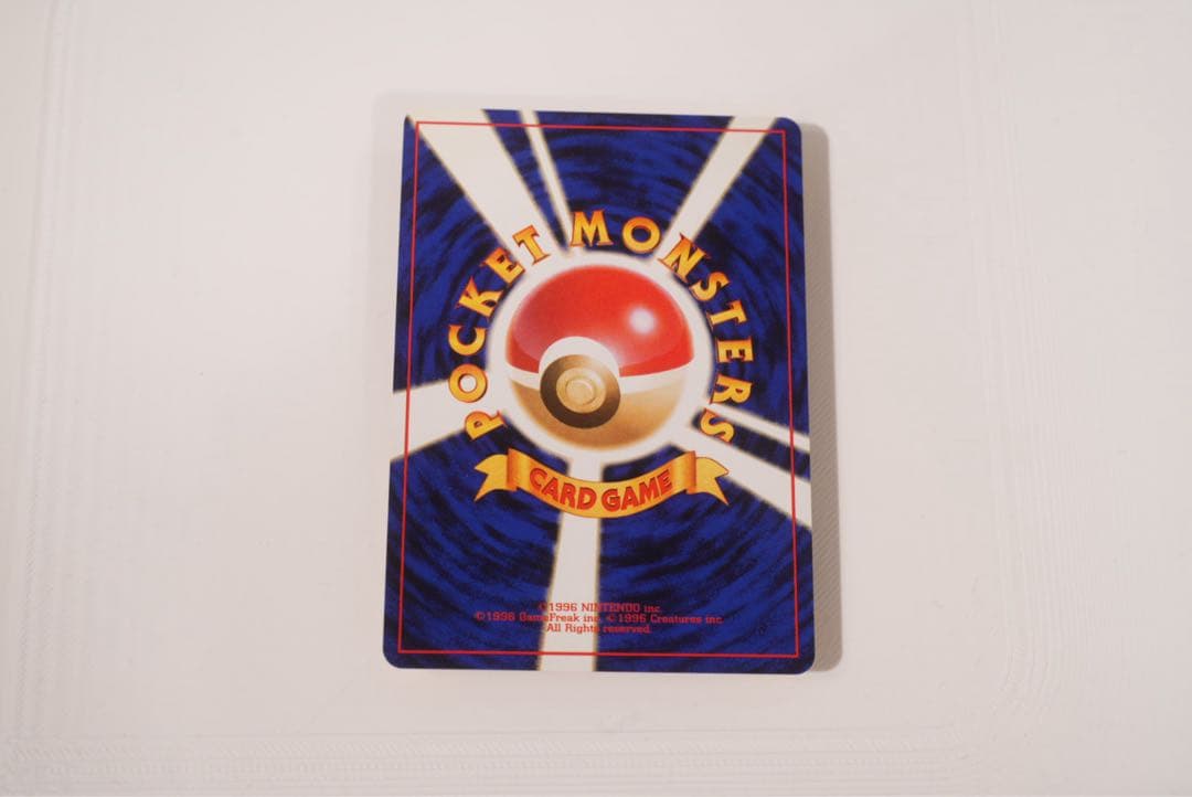 キョウ秘伝　変わり身の術 旧裏　ポケモンカード