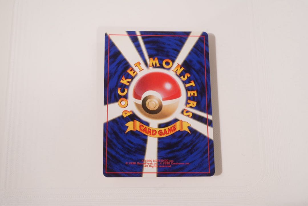 キョウ秘伝　変わり身の術 旧裏　ポケモンカード