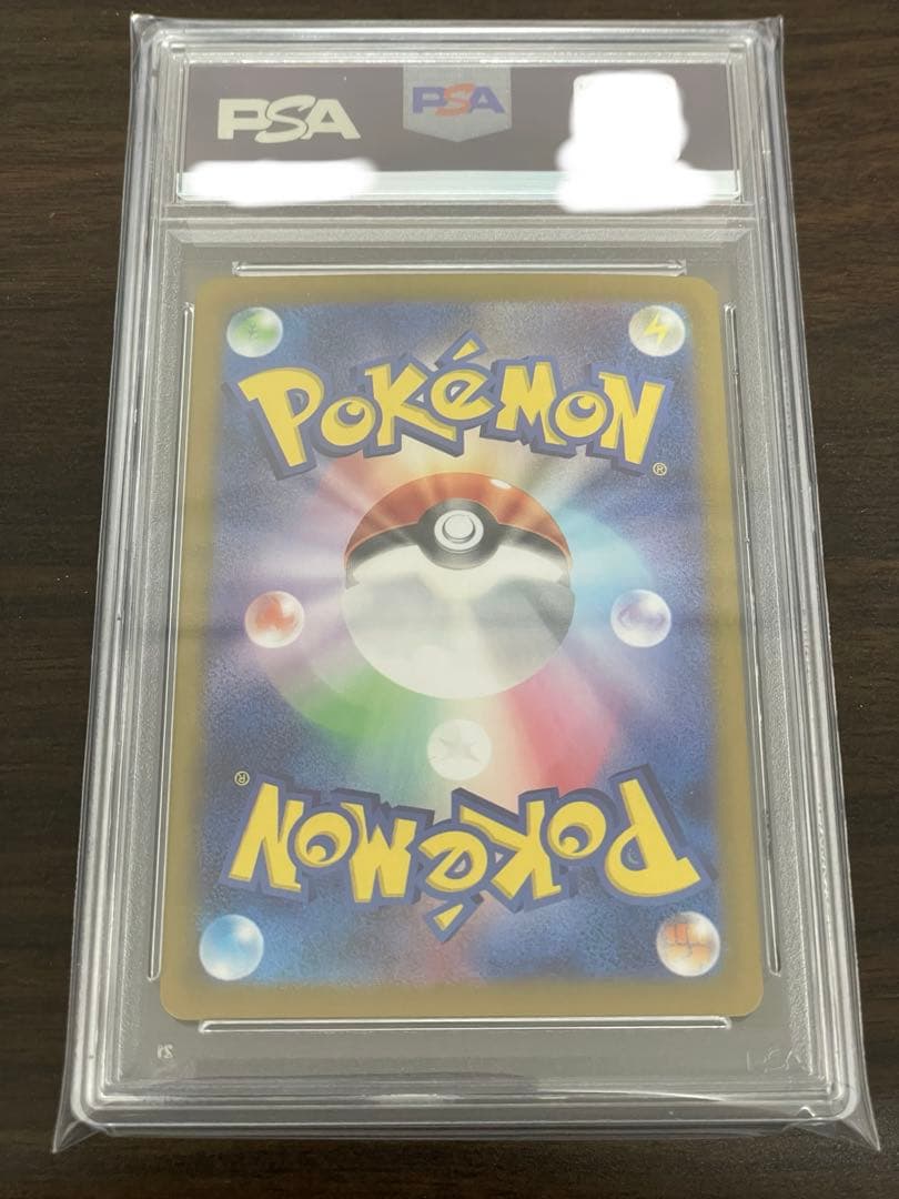 ポケモンカード ミモザ SAR PSA10