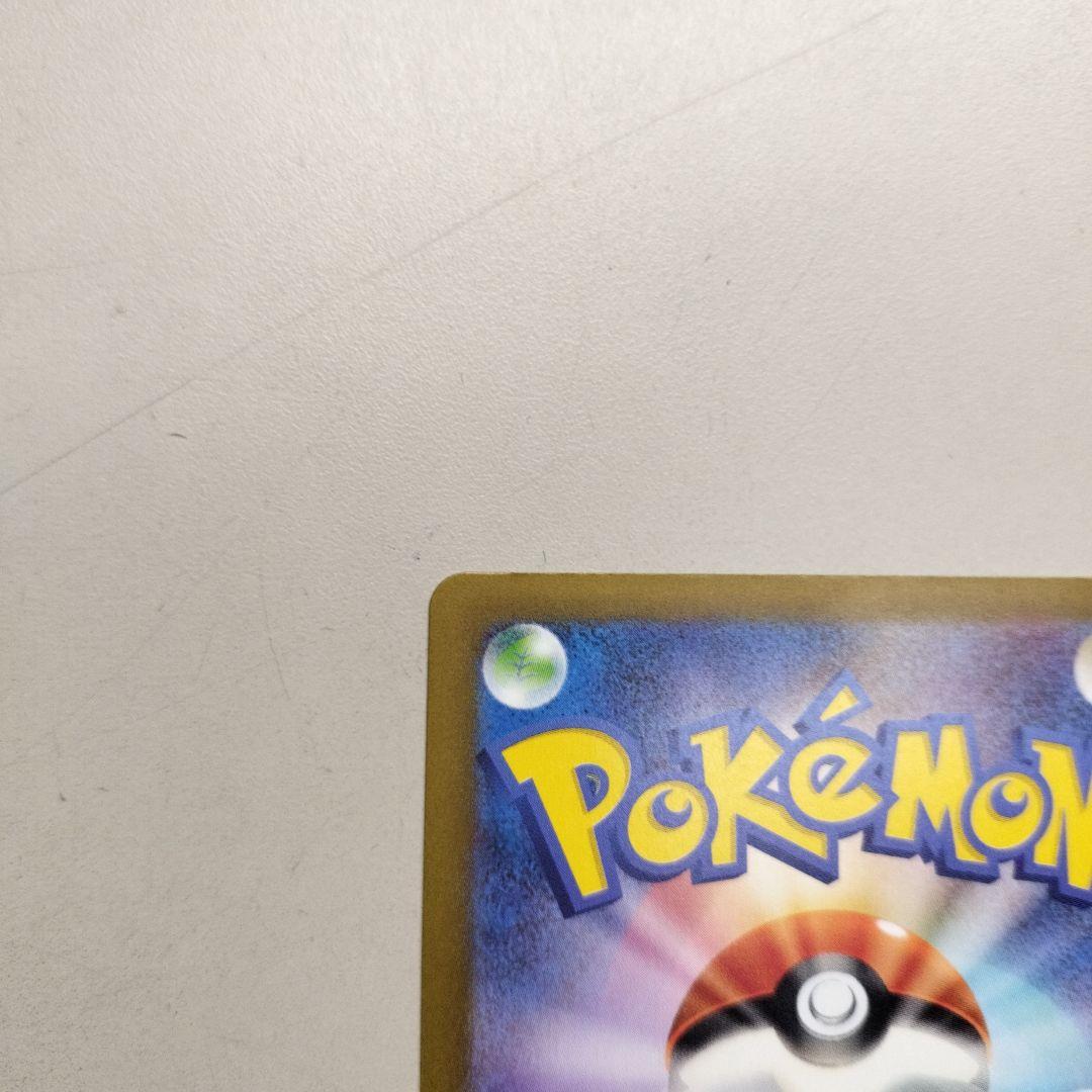 サーナイト　SAR ポケモンカード