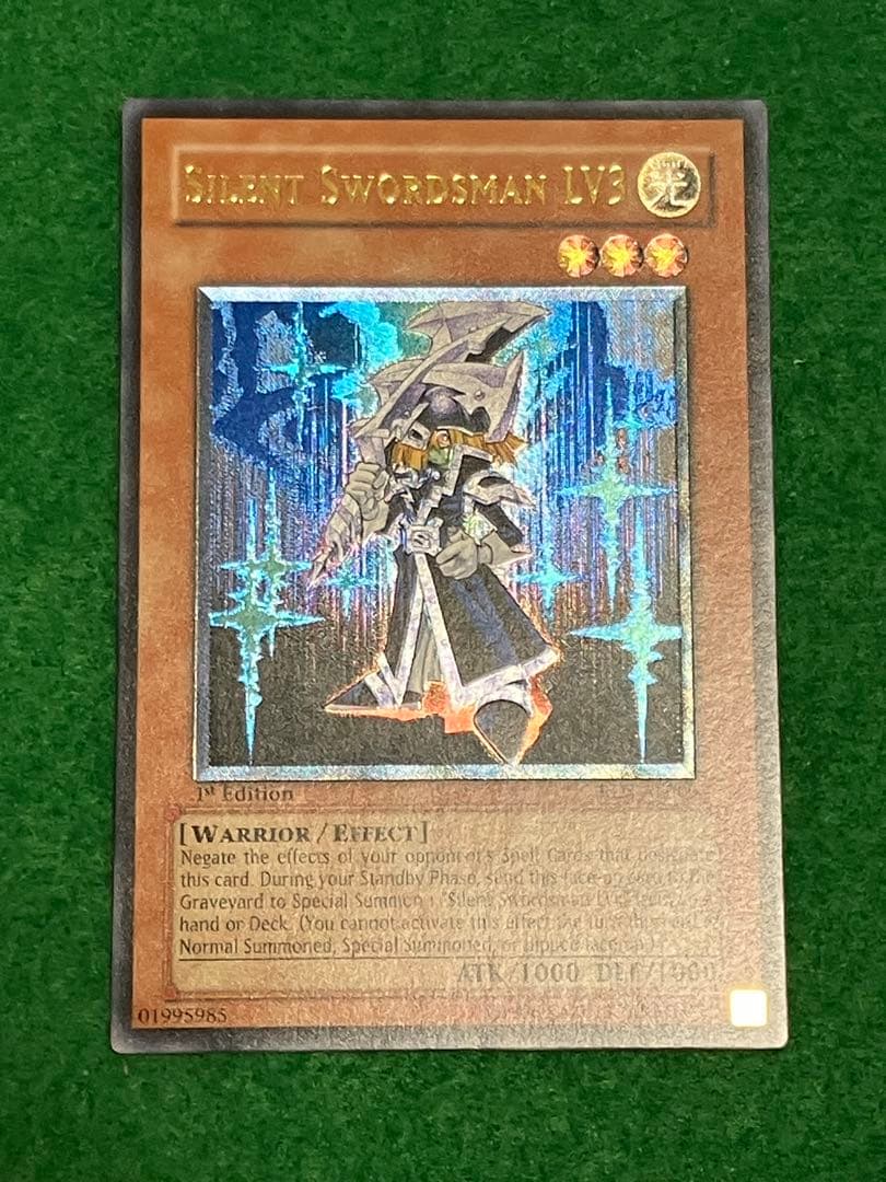 m*m様 極美品　遊戯王　旧アジア　旧レリーフ　サイレントソードマジシャン2枚セ