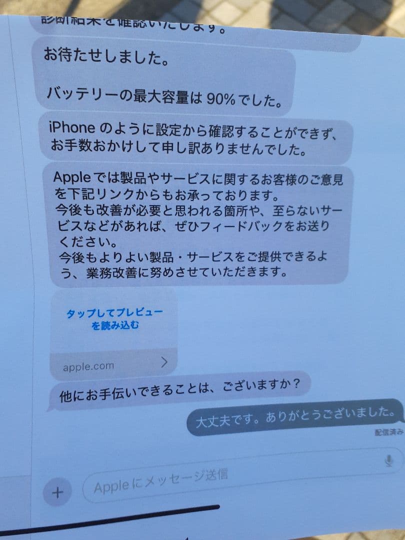 【特価】ipad pro 11インチ 第4世代 128GB 3K873J/A