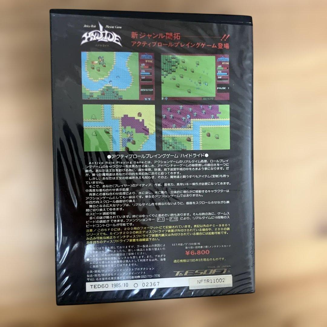 ハイドライド PC-9801F2