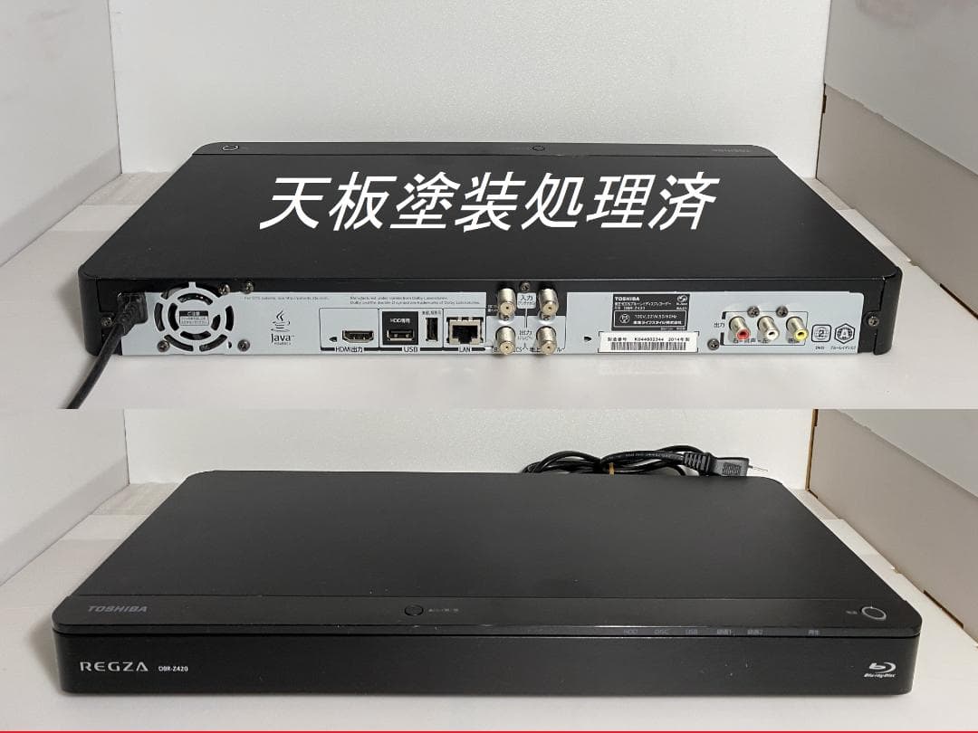 「大満足おまかせプレイ」DBR-Z420「HDD:2TB容量アップ