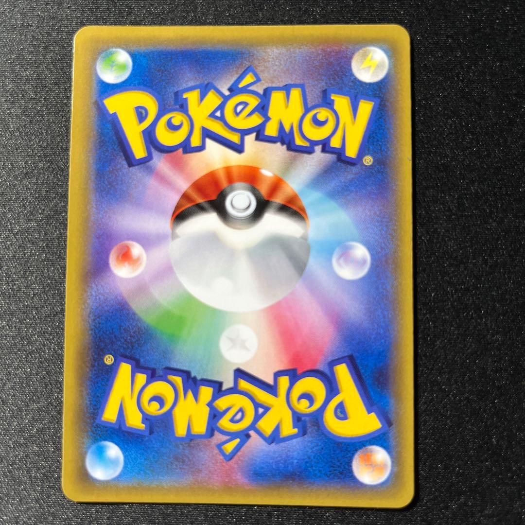 ポケモンカード　MフシギバナEX 20th 002/072