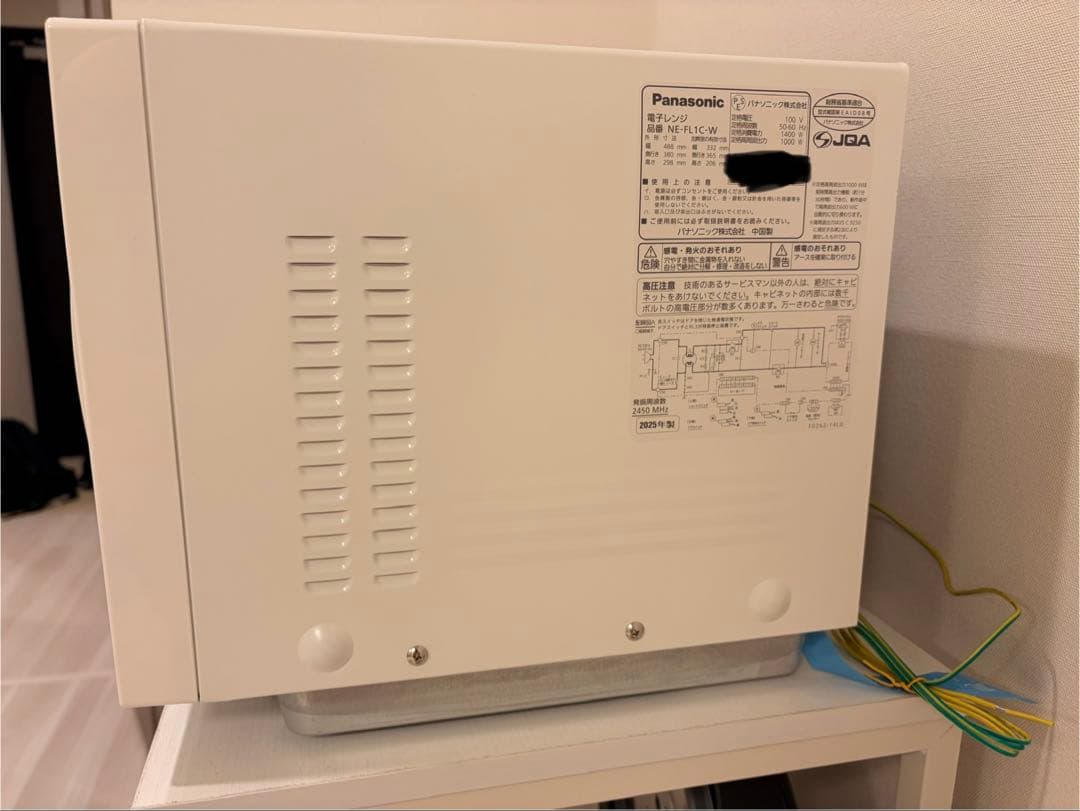 パナソニック NE-FL1C-W 単機能レンジ
