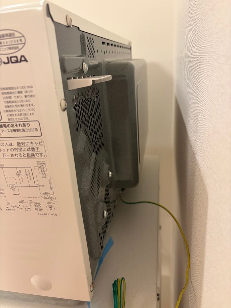 パナソニック NE-FL1C-W 単機能レンジ