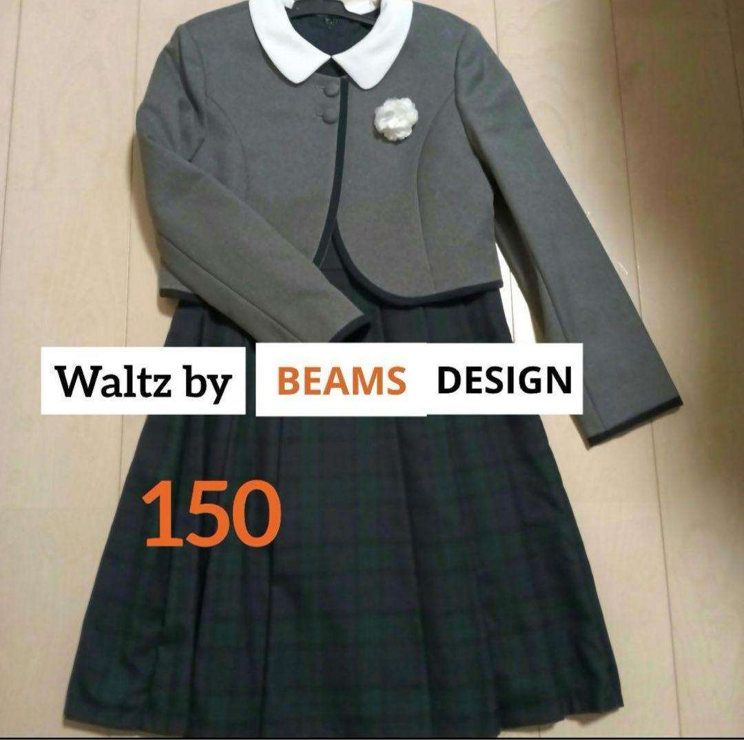 BEAMS 小学校　卒業式　女の子　150 スーツ　セレモニー　卒業
