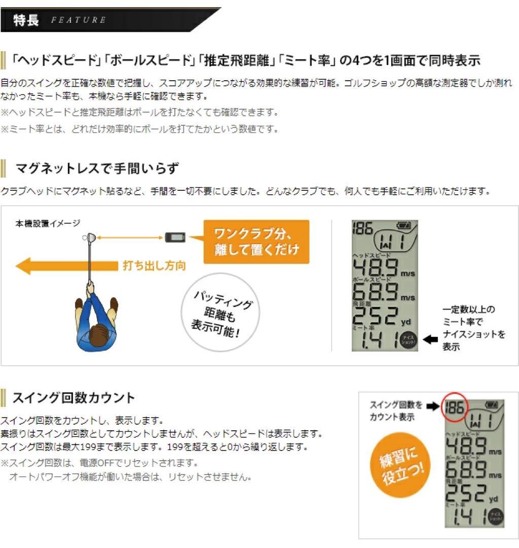 ユピテル ゴルフスイングトレーナー GST-5GL