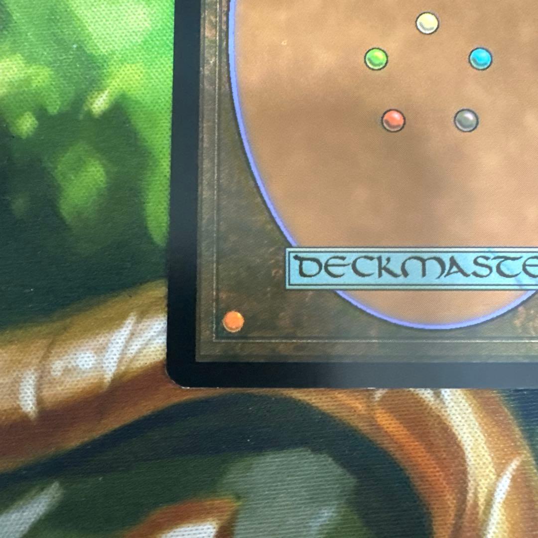 黙示録、シェオルドレッド 英語