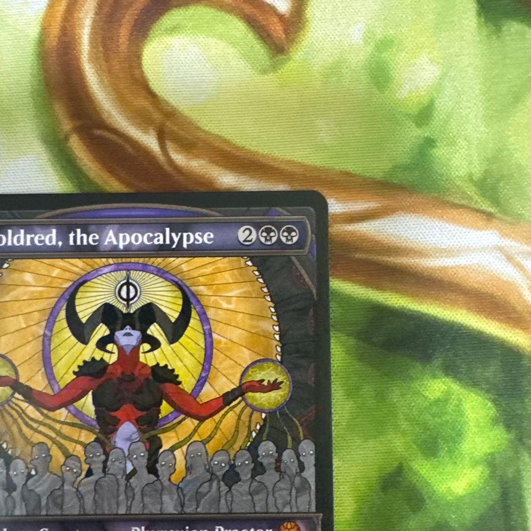 黙示録、シェオルドレッド 英語