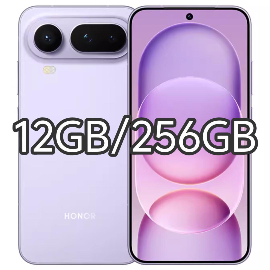 【新品未開封】HONOR Magic8 Pro Air 12GB/256GB