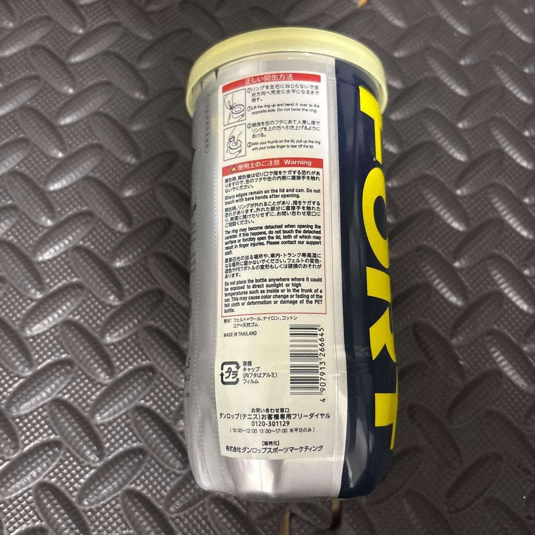 DUNLOP FORT イエロー テニスボール　18缶セット